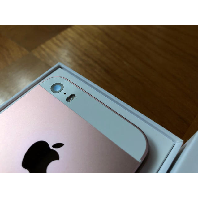 ［美品］iPhoneSE 64GB ローズゴールド SIMフリー