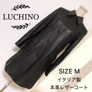 LUCHINO 本革 レザーコート(チェスターコート)