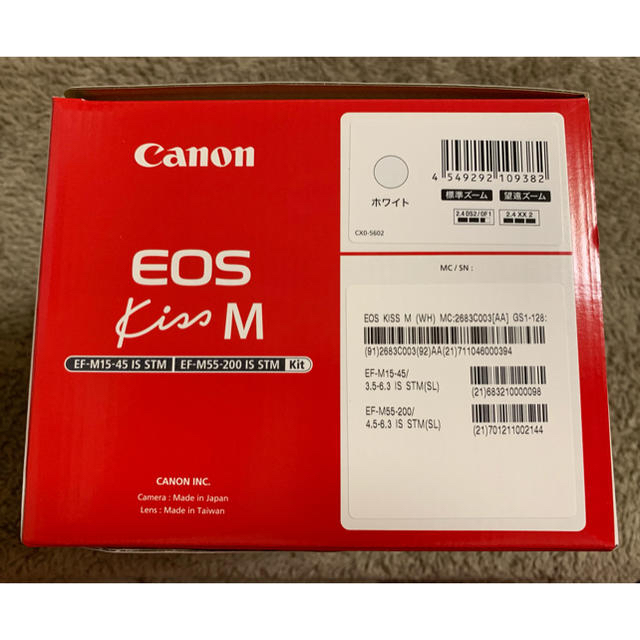 Canon - 新品未使用 Canon EOS Kiss M ダブルズームキット [ホワイト]