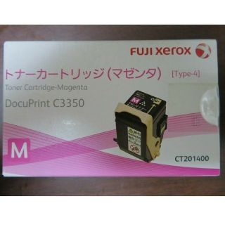 リコー(RICOH)のDocuPrint C3350 トナーカートリッジ〔マゼンタ〕(オフィス用品一般)