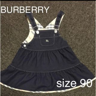 バーバリー(BURBERRY)のバーバリー Burberry デニム ジャンパースカート  90(ワンピース)