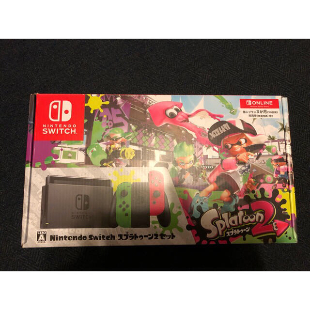 ニンテンドーSwitch スプラトゥーン２セット