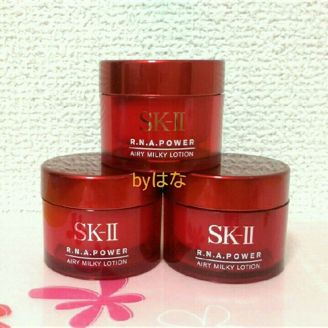 【SK-II】エアリーミルキーローション 15g✕3個★11,178円相当