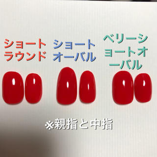 クリスマスネイル♡シースルーチークピンク コスメ/美容のネイル(つけ爪/ネイルチップ)の商品写真