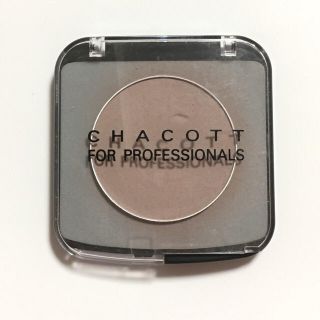 チャコット(CHACOTT)のチャコット メイクアップカラーバリエーション シェーディング(フェイスカラー)