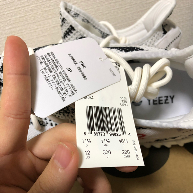 スニーカー≏ adidas - 30cm YEEZY BOOST 350 V2 ZEBRAの通販 by m's shop｜アディダスならラクマ メンズ