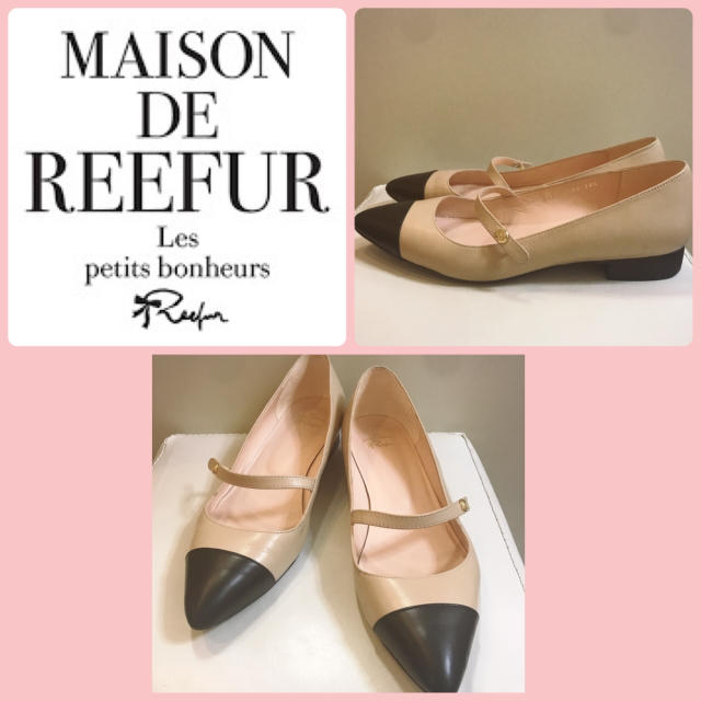 Maison de Reefur(メゾンドリーファー)のメゾンドリーファー♡バイカラーレザー フラットパンプス♡ レディースの靴/シューズ(ハイヒール/パンプス)の商品写真