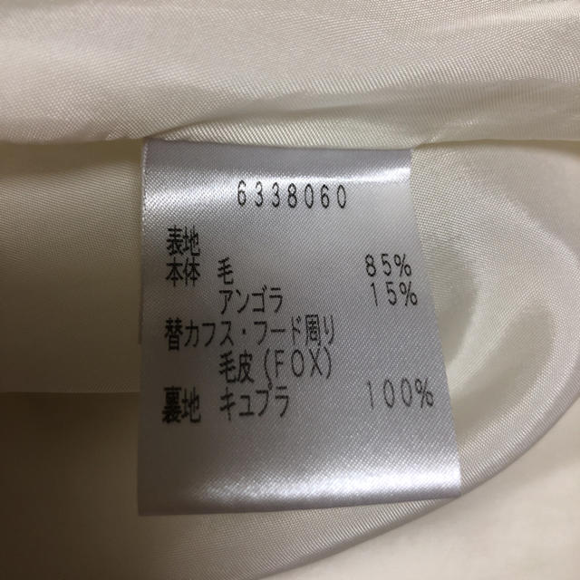美品です。ルネ プリンセスライン コート 3