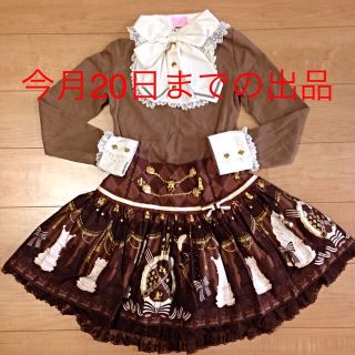 アンジェリックプリティー(Angelic Pretty)の最終値下げ プリティ チェスチョコSK(ミニスカート)