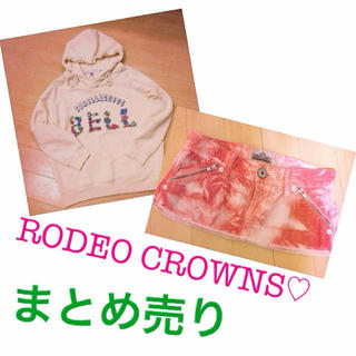 ロデオクラウンズ(RODEO CROWNS)のRODEO CROWNS♡まとめ売り(パーカー)