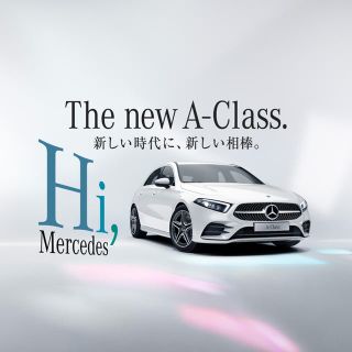 メルセデス ベンツ Mercedes A class モデルカー(ミニカー)