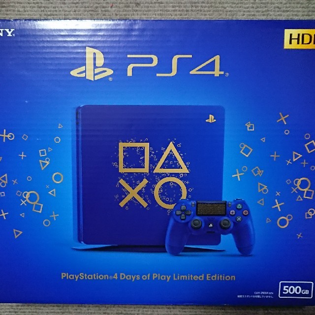 PS4 days of play limited edition