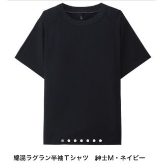 ムジルシリョウヒン(MUJI (無印良品))のmuji labo 綿混ラグラン半袖Tシャツ(Tシャツ/カットソー(半袖/袖なし))