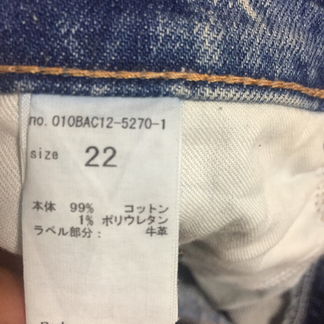 moussy(マウジー)のmoussy mvsデニム22 レディースのパンツ(デニム/ジーンズ)の商品写真