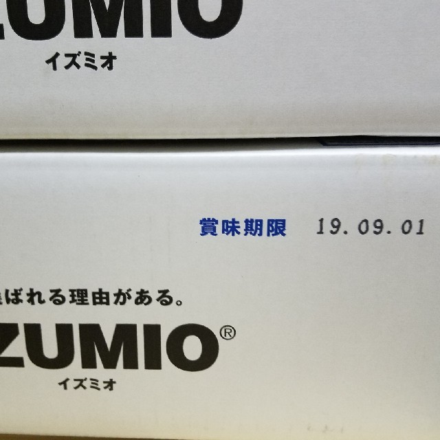 IZUMIO 水素水 食品/飲料/酒の飲料(ミネラルウォーター)の商品写真