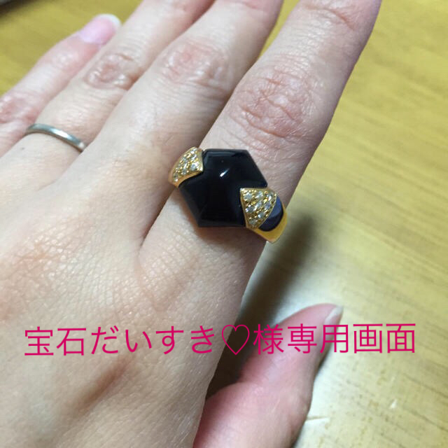宝石だいすき♡様専用 レディースのアクセサリー(リング(指輪))の商品写真