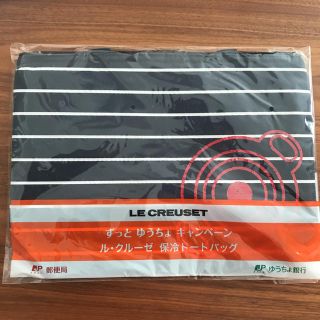 ルクルーゼ(LE CREUSET)のル・クルーゼ 保冷トートバッグ(トートバッグ)