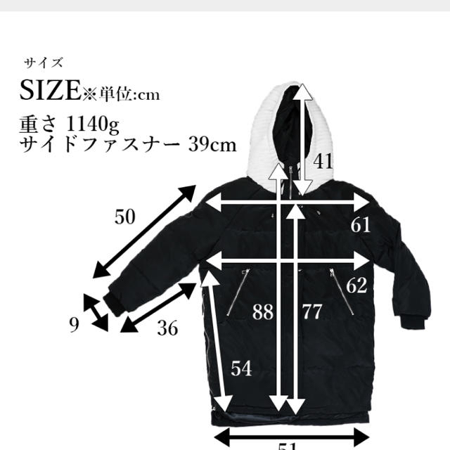 ZARA(ザラ)のargotokyo   中綿コート 新品 ブラック  レディースのジャケット/アウター(ダウンコート)の商品写真
