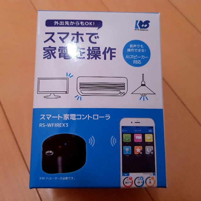 ラトックシステム　スマート家電コントローラ