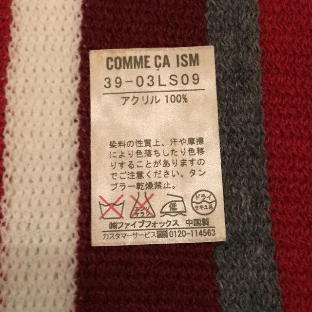 COMME CA ISM(コムサイズム)の【COMME CA ISM コムサイズム】マフラー メンズのファッション小物(マフラー)の商品写真