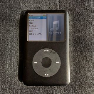 アップル(Apple)のiPod classic 第6世代(ポータブルプレーヤー)