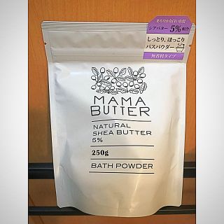 ママバター(MAMA BUTTER)の新品 ママバター 入浴剤 バスパウダー(入浴剤/バスソルト)