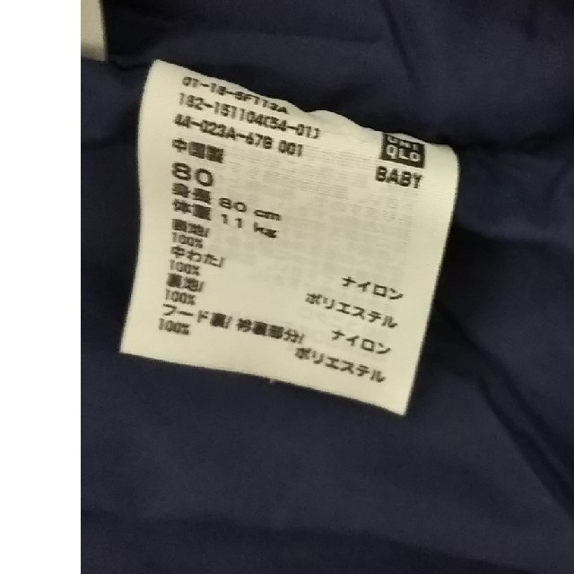 UNIQLO(ユニクロ)のユニクロ ライトウォームドパテッドパーカー 80 赤 フード取り外し可 キッズ/ベビー/マタニティのベビー服(~85cm)(ジャケット/コート)の商品写真