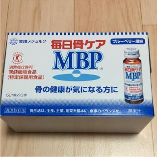 ユキジルシメグミルク(雪印メグミルク)の雪印 毎日 骨 ケア MBP 新品(その他)