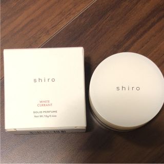 シロ(shiro)の練り香水 ホワイトカラント  shiro(香水(女性用))