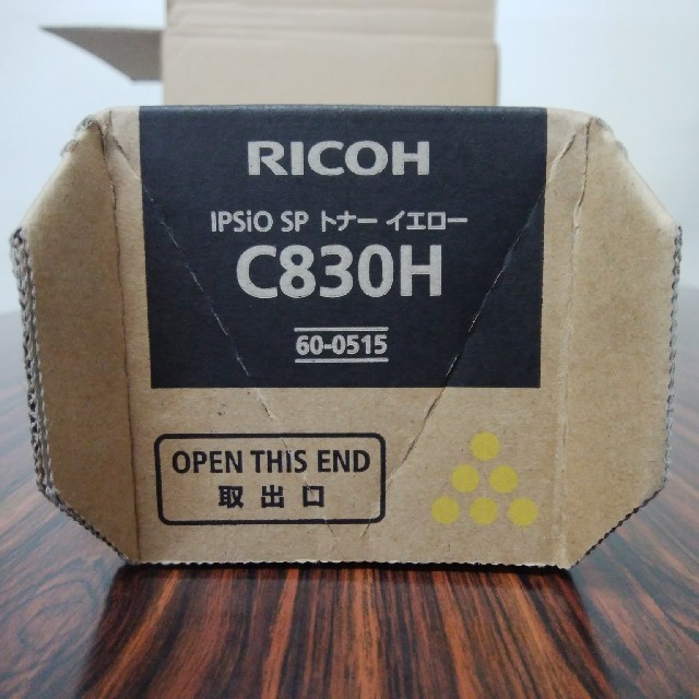 カテゴリ RICOH IPSiO SP C830H トナー イエローの通販 by でぃー's shop｜