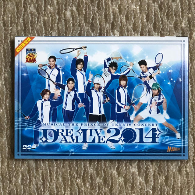 ストアアクティビテ Dvd ミュージカル テニスの王子様 Dream Live 14 高い買取 Www Steppingstonesmalta Com