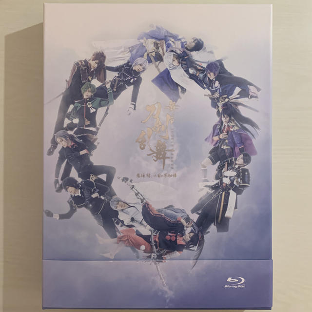 DVD/ブルーレイ舞台「刀剣乱舞 -悲伝 結いの目の不如帰-」初回限定版