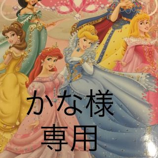 ディズニー(Disney)のかな様専用(ポピュラー)