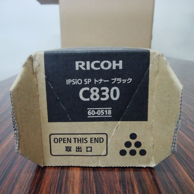 RICOH(リコー)のIPSiO　SP C830トナー　ブラック スマホ/家電/カメラのPC/タブレット(PC周辺機器)の商品写真