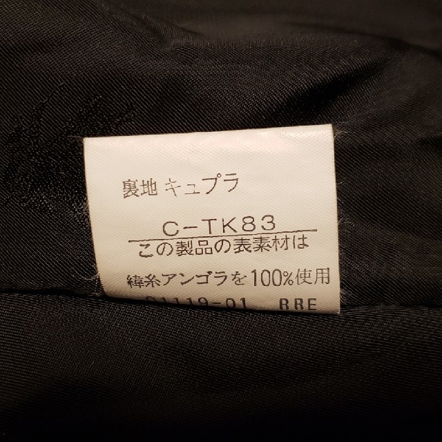 BURBERRY(バーバリー)の★side　Tencil様専用★　　BURBERRY アンゴラ100%コート レディースのジャケット/アウター(ロングコート)の商品写真