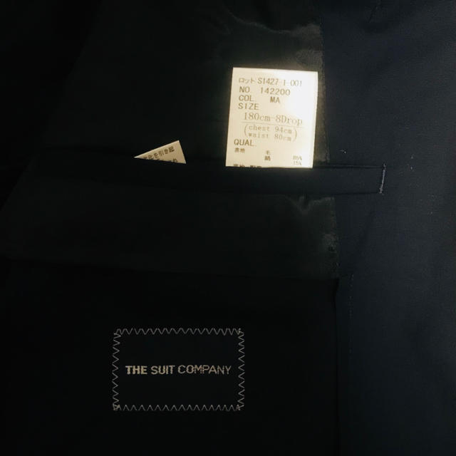 THE SUIT COMPANY(スーツカンパニー)のTHE SUIT COMPANY スーツ ジャケット メンズのスーツ(スーツジャケット)の商品写真
