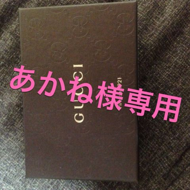 GUCCIキーケース箱つき 値下げ