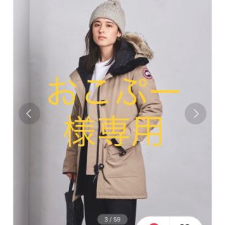 カナダグース(CANADA GOOSE)のカナダグース美品ブロンテ(ダウンコート)