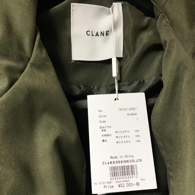 STUDIOUS(ステュディオス)の【新品】clane  クラネ 18aw ミリタリーボアコート  レディースのジャケット/アウター(ミリタリージャケット)の商品写真