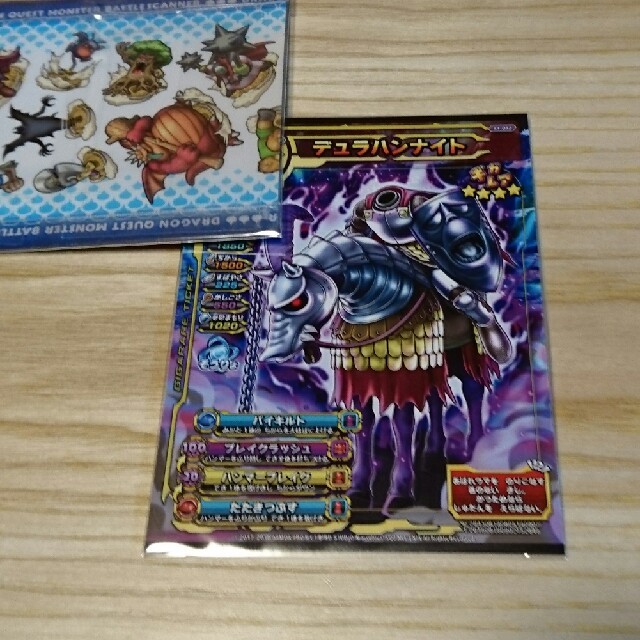 Square Enix 専用 アプリ未登録 ドラゴンクエスト スキャンバトラーズ デュラハンナイトの通販 By ちゃあ S Shop プロフ確認お願いします 確認後の即購入ok 匿名配送変更可 スクウェアエニックスならラクマ Square Enix 専用 アプリ未登録 ドラゴンクエスト スキャンバトラーズ デュラハンナイトの通販 By ちゃあ S Shop プロフ確認お願いします 確認後の即購入ok 匿名配送変更可 スクウェアエニックスならラクマ