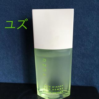 イッセイミヤケ(ISSEY MIYAKE)のユズ☆ロードゥ イッセイ プールオム ユズ オードトワレ  75ml  数量限定(ユニセックス)