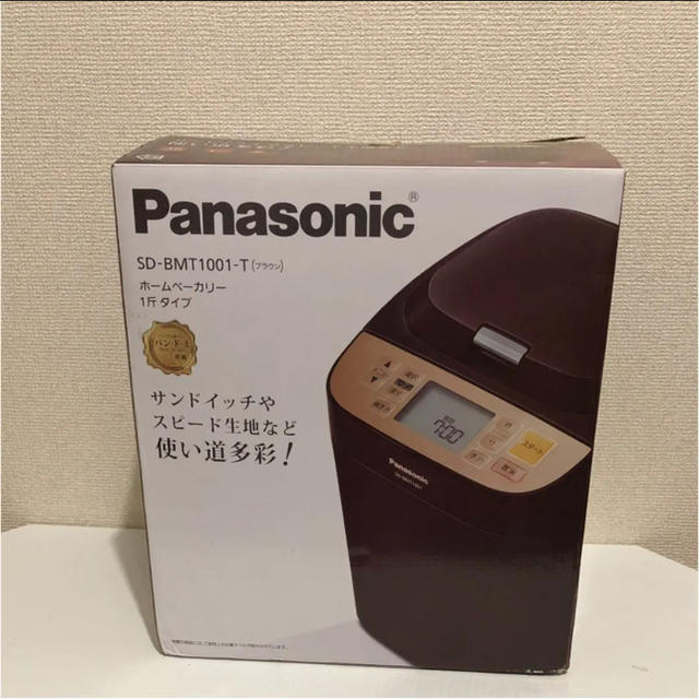 調理家電新品未使用 Panasonic sd- bmt1001 一斤 サンドイッチも