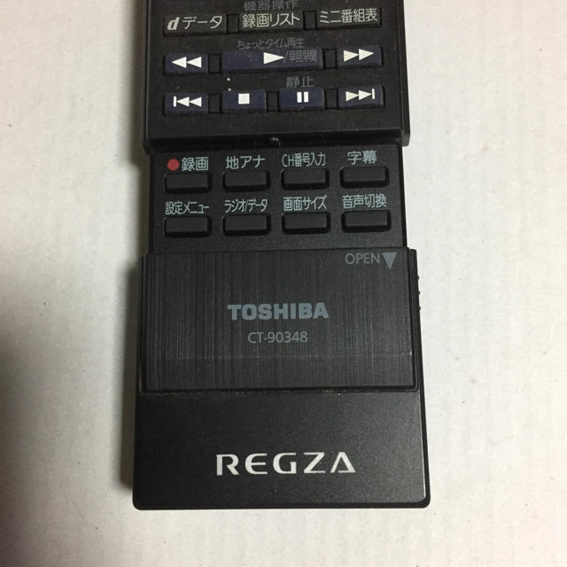 東芝(トウシバ)のREGZAリモコン スマホ/家電/カメラのテレビ/映像機器(テレビ)の商品写真