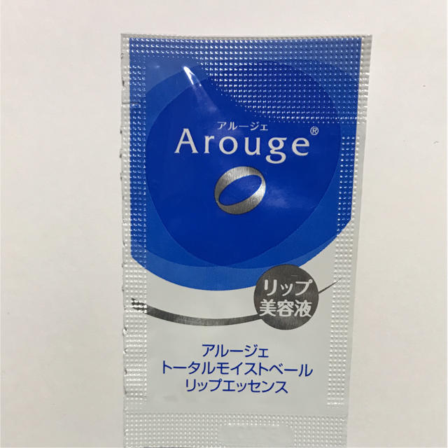 Arouge(アルージェ)のアルージェ リップ美容液 コスメ/美容のスキンケア/基礎化粧品(美容液)の商品写真