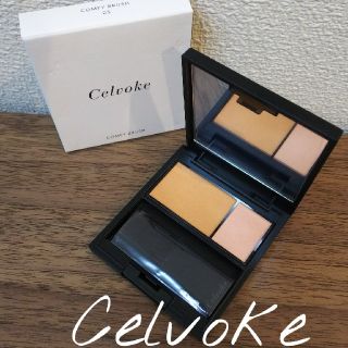 スリー(THREE)の【１度使用】セルヴォーク Celvoke チーク カムフィー ブラッシュ 05(チーク)