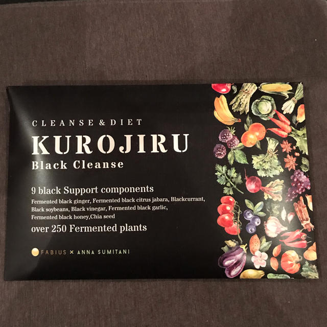 クロジル KUROJIRU 黒汁 コスメ/美容のダイエット(ダイエット食品)の商品写真
