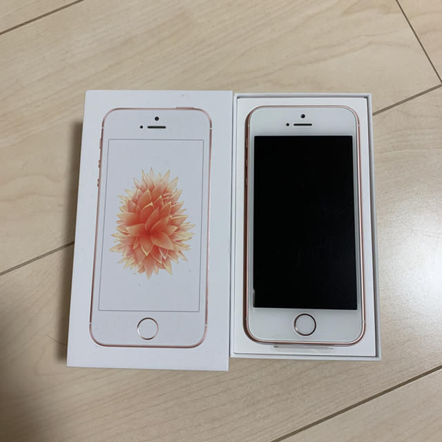 新品未使用SiMフリー iPhone SE 32GB Gold - スマートフォン本体