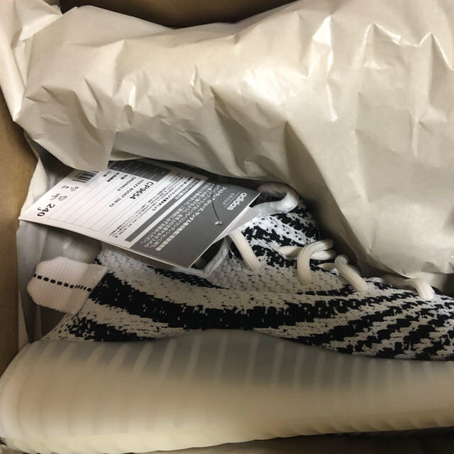 adidas YEEZY BOOST 350 V2 zebra CP9654