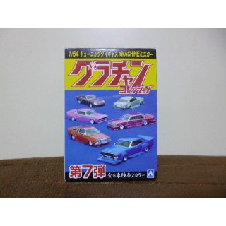 ☆グラチャンコレクション第7弾(1/64)430セドリック ☆グラチャンコレクション第7弾(1/64)430セドリック