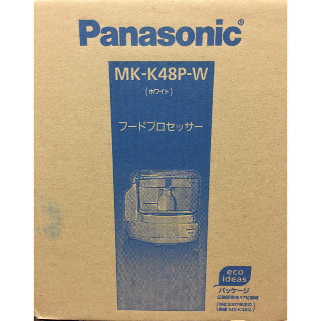 Panasonic(パナソニック)の【新品未使用】Panasonicフードプロセッサー スマホ/家電/カメラの調理家電(フードプロセッサー)の商品写真